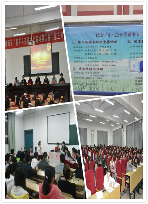 【25.为了落实教育部党组在全国各级各类学校组织开展我的中国梦主题教育活动的通知精神，】
